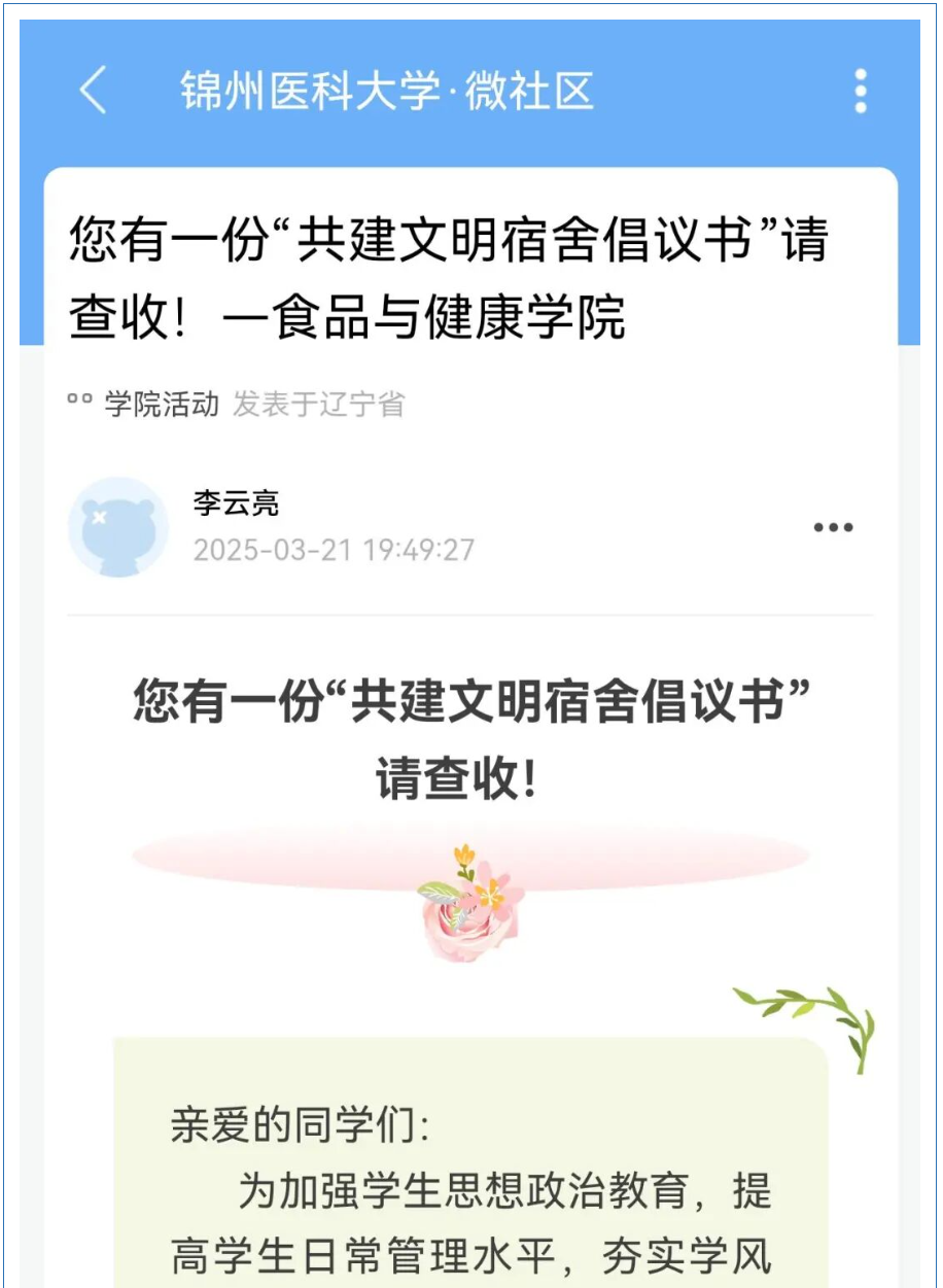 54C7E